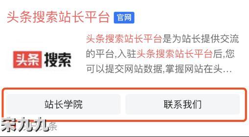 最新版SEO优化指南:今年网站优化方案就靠它了!基础版(图7) 最新版SEO优化指南:今年网站优化方案就靠它了!基础版(图7)