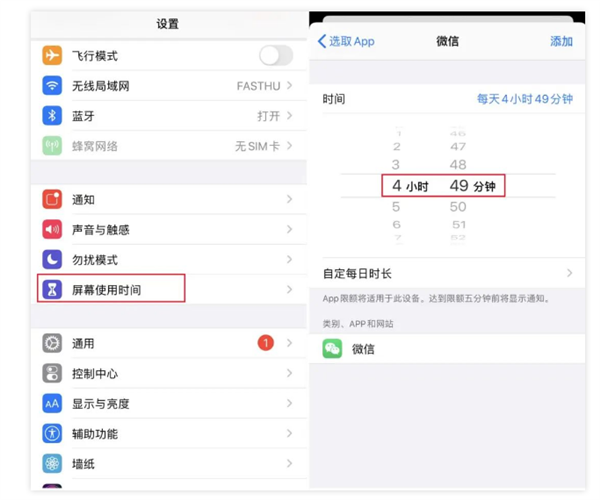 苹果终于不用手动设置节假日日历:设置方法来了(图3) 苹果终于不用手动设置节假日日历:设置方法来了(图3)