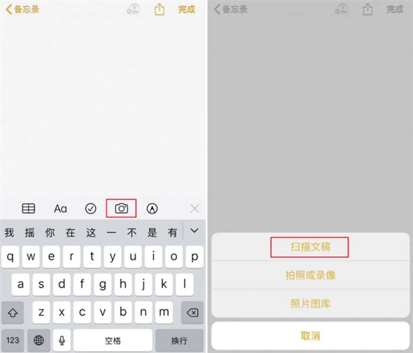 苹果终于不用手动设置节假日日历:设置方法来了(图5) 苹果终于不用手动设置节假日日历:设置方法来了(图5)