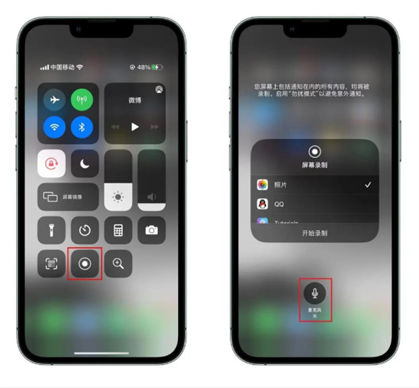 苹果终于不用手动设置节假日日历:设置方法来了(图6) 苹果终于不用手动设置节假日日历:设置方法来了(图6)