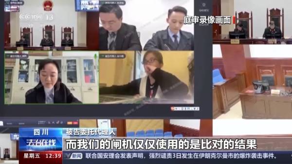 旅客进站被刷脸铁路公司成被告！全国首例这样判(图2)