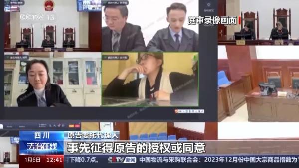 旅客进站被刷脸铁路公司成被告！全国首例这样判(图3)