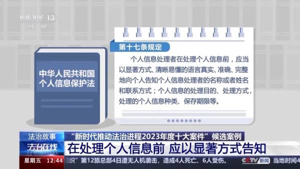 旅客进站被刷脸铁路公司成被告！全国首例这样判(图6)