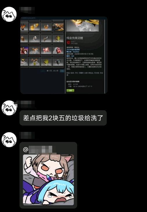 开发完成!《黑神话:悟空》曝进入优化阶段!游戏测试未开启!小心诈骗钓鱼网站!(图4) 开发完成!《黑神话:悟空》曝进入优化阶段!游戏测试未开启!小心诈骗钓鱼网站!(图4)