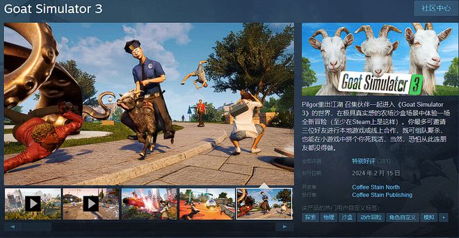 开发完成!《黑神话:悟空》曝进入优化阶段!游戏测试未开启!小心诈骗钓鱼网站!(图7) 开发完成!《黑神话:悟空》曝进入优化阶段!游戏测试未开启!小心诈骗钓鱼网站!(图7)