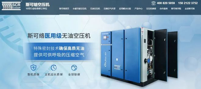 网站过时、营销力不足?你的网站改版升级了吗?(图3) 网站过时、营销力不足?你的网站改版升级了吗?(图3)